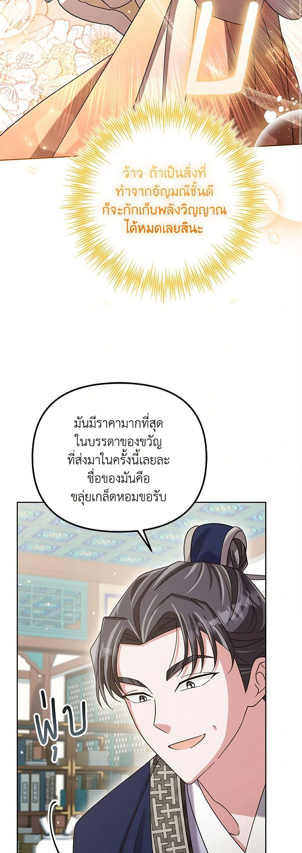 Manga-lc-com อ่านมังงะ อ่านการ์ตูน ออนไลน์ ฟรี The Overflowing Elixir of the Fallen House ตอนที่ 1 2 3 4 5 6 7 8 9 10 11 12 13 14 ฟรี ไม่มีโฆษณา Manga-lc - อ่าน มังงะ อ่าน การ์ตูน ออนไลน์ อ่านมังงะ ฟรี