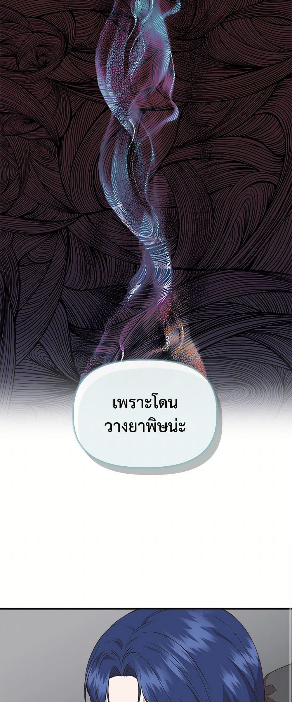 Manga-lc-com อ่านมังงะ อ่านการ์ตูน ออนไลน์ ฟรี I Wasn’t the Cinderella ตอนที่ 1 2 3 4 5 6 7 8 9 10 11 12 13 14 ฟรี ไม่มีโฆษณา Manga-lc - อ่าน มังงะ อ่าน การ์ตูน ออนไลน์ อ่านมังงะ ฟรี