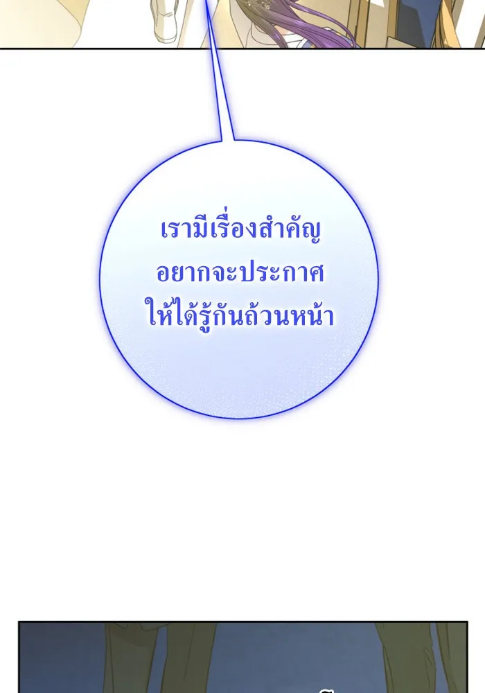 ชิงชีวิตพลิกลิขิตชะตา ตอนที่ 165. ล่าเหยี่ยวสีน้ำเงิน(4) รูปที่ 161