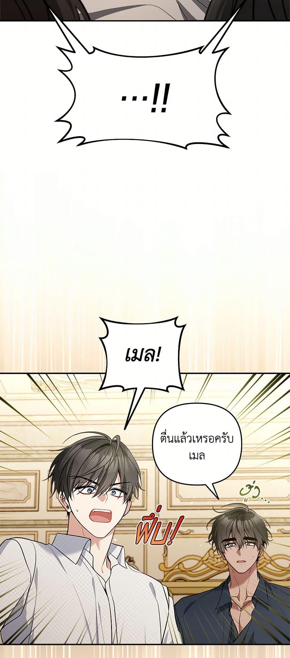 Manga-lc-com อ่านมังงะ อ่านการ์ตูน ออนไลน์ ฟรี Please Don’t Come To The Villainess’ Stationery Store! ตอนที่ 1 2 3 4 5 6 7 8 9 10 11 12 13 14 ฟรี ไม่มีโฆษณา Manga-lc - อ่าน มังงะ อ่าน การ์ตูน ออนไลน์ อ่านมังงะ ฟรี