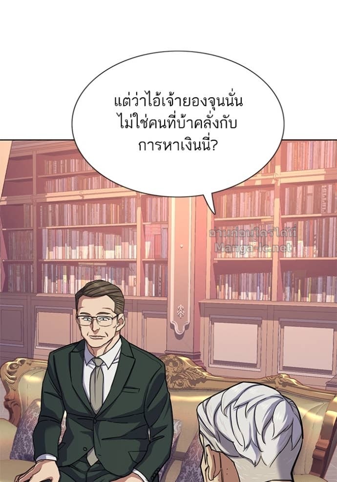 Doujin-Lc- อ่าน โดจิน มังฮวา เกาหลี ญี่ปุ่น จีน แปลไทย Reborn Rich ตอนที่ 1 2 3 4 5 6 7 8 9 10 11 12 13 14 ฟรี ไม่มีโฆษณา อ่าน โดจิน Manhwa เกาหลี ญี่ปุ่น จีน เรามีครบ คัดมาให้เน้นๆ โดจิน 18+ รับประกันความฟินโดย Doujin Lc