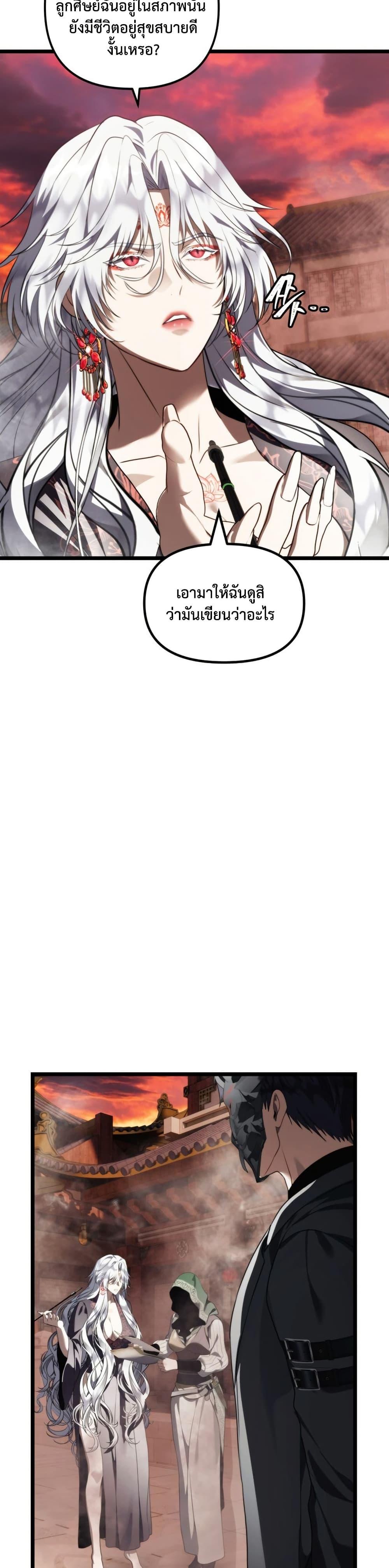 Manga-lc-com อ่านมังงะ อ่านการ์ตูน ออนไลน์ ฟรี Ranker Who Lives A Second Time ตอนที่ 1 2 3 4 5 6 7 8 9 10 11 12 13 14 ฟรี ไม่มีโฆษณา Manga-lc - อ่าน มังงะ อ่าน การ์ตูน ออนไลน์ อ่านมังงะ ฟรี