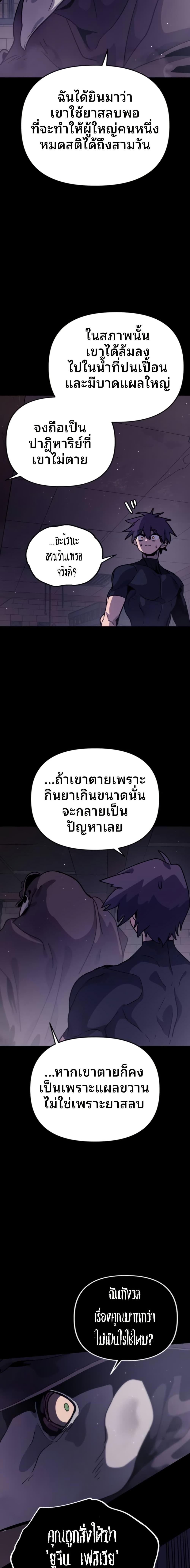 Manga-lc-com อ่านมังงะ อ่านการ์ตูน ออนไลน์ ฟรี The Second Life Is a Healing Life ตอนที่ 1 2 3 4 5 6 7 8 9 10 11 12 13 14 ฟรี ไม่มีโฆษณา Manga-lc - อ่าน มังงะ อ่าน การ์ตูน ออนไลน์ อ่านมังงะ ฟรี