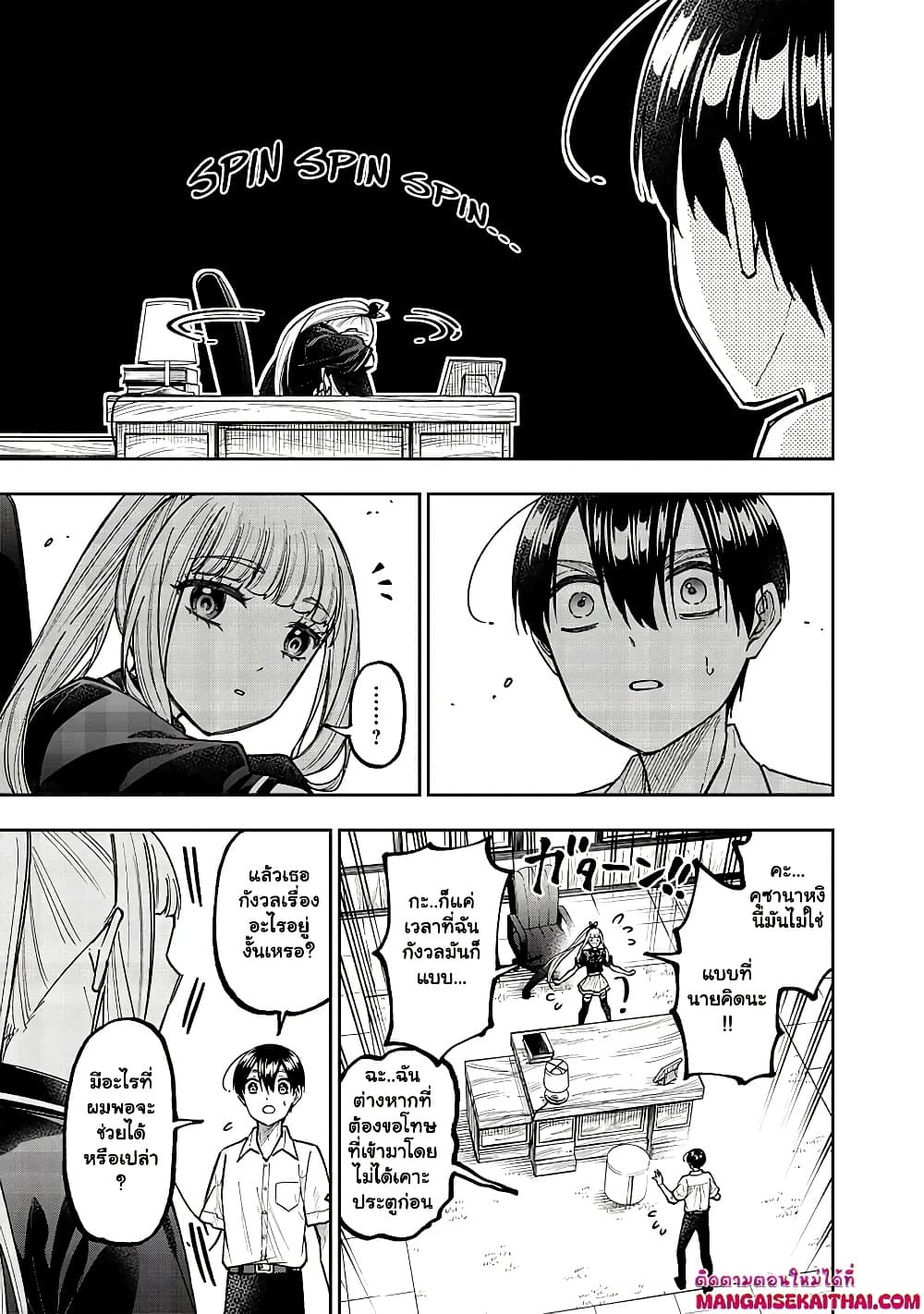 Manga-lc-com อ่านมังงะ อ่านการ์ตูน ออนไลน์ ฟรี Messiah Isekai o Sukutta Moto Yuusha ga Mamono no Afureru Ge ตอนที่ 1 2 3 4 5 6 7 8 9 10 11 12 13 14 ฟรี ไม่มีโฆษณา Manga-lc - อ่าน มังงะ อ่าน การ์ตูน ออนไลน์ อ่านมังงะ ฟรี