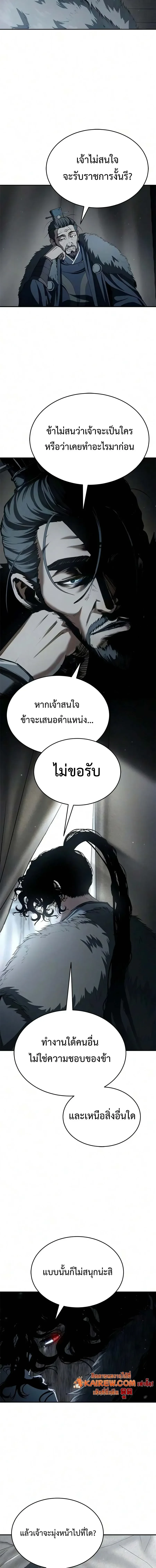 Manga-lc-com อ่านมังงะ อ่านการ์ตูน ออนไลน์ ฟรี Murim Psychopath จอมมารคลั่งแห่งยุทธภพ ตอนที่ 1 2 3 4 5 6 7 8 9 10 11 12 13 14 ฟรี ไม่มีโฆษณา Manga-lc - อ่าน มังงะ อ่าน การ์ตูน ออนไลน์ อ่านมังงะ ฟรี