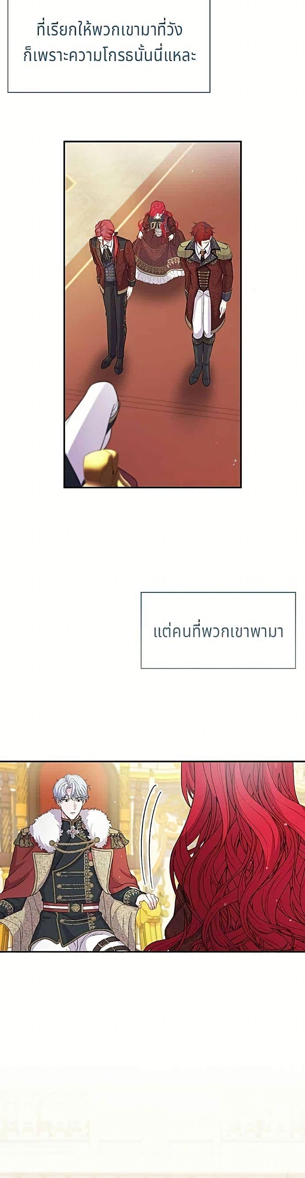 Manga-lc-com อ่านมังงะ อ่านการ์ตูน ออนไลน์ ฟรี His Recovery Magic Worked Too Well! ตอนที่ 1 2 3 4 5 6 7 8 9 10 11 12 13 14 ฟรี ไม่มีโฆษณา Manga-lc - อ่าน มังงะ อ่าน การ์ตูน ออนไลน์ อ่านมังงะ ฟรี