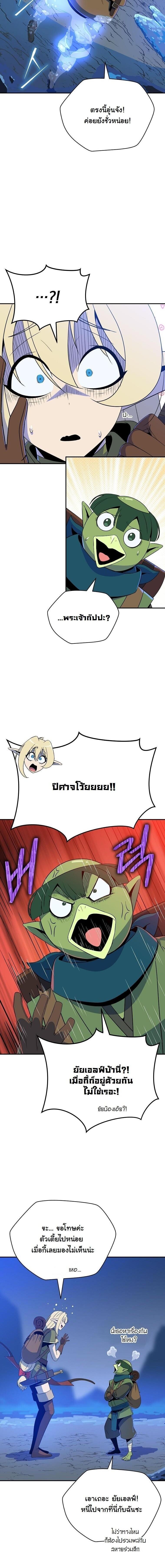 Manga-lc-com อ่านมังงะ อ่านการ์ตูน ออนไลน์ ฟรี The Turn-Based Mage ตอนที่ 1 2 3 4 5 6 7 8 9 10 11 12 13 14 ฟรี ไม่มีโฆษณา Manga-lc - อ่าน มังงะ อ่าน การ์ตูน ออนไลน์ อ่านมังงะ ฟรี