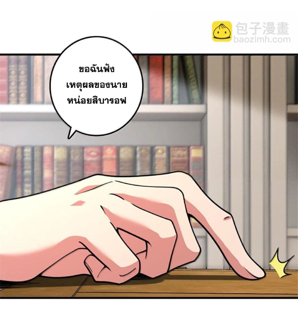 Manga-lc-com อ่านมังงะ อ่านการ์ตูน ออนไลน์ ฟรี Release That Witch ตอนที่ 1 2 3 4 5 6 7 8 9 10 11 12 13 14 ฟรี ไม่มีโฆษณา Manga-lc - อ่าน มังงะ อ่าน การ์ตูน ออนไลน์ อ่านมังงะ ฟรี