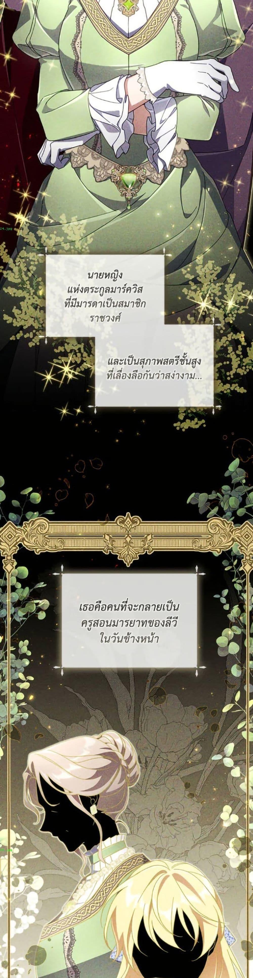 Manga-lc-com อ่านมังงะ อ่านการ์ตูน ออนไลน์ ฟรี Villainess Streamer ตอนที่ 1 2 3 4 5 6 7 8 9 10 11 12 13 14 ฟรี ไม่มีโฆษณา Manga-lc - อ่าน มังงะ อ่าน การ์ตูน ออนไลน์ อ่านมังงะ ฟรี