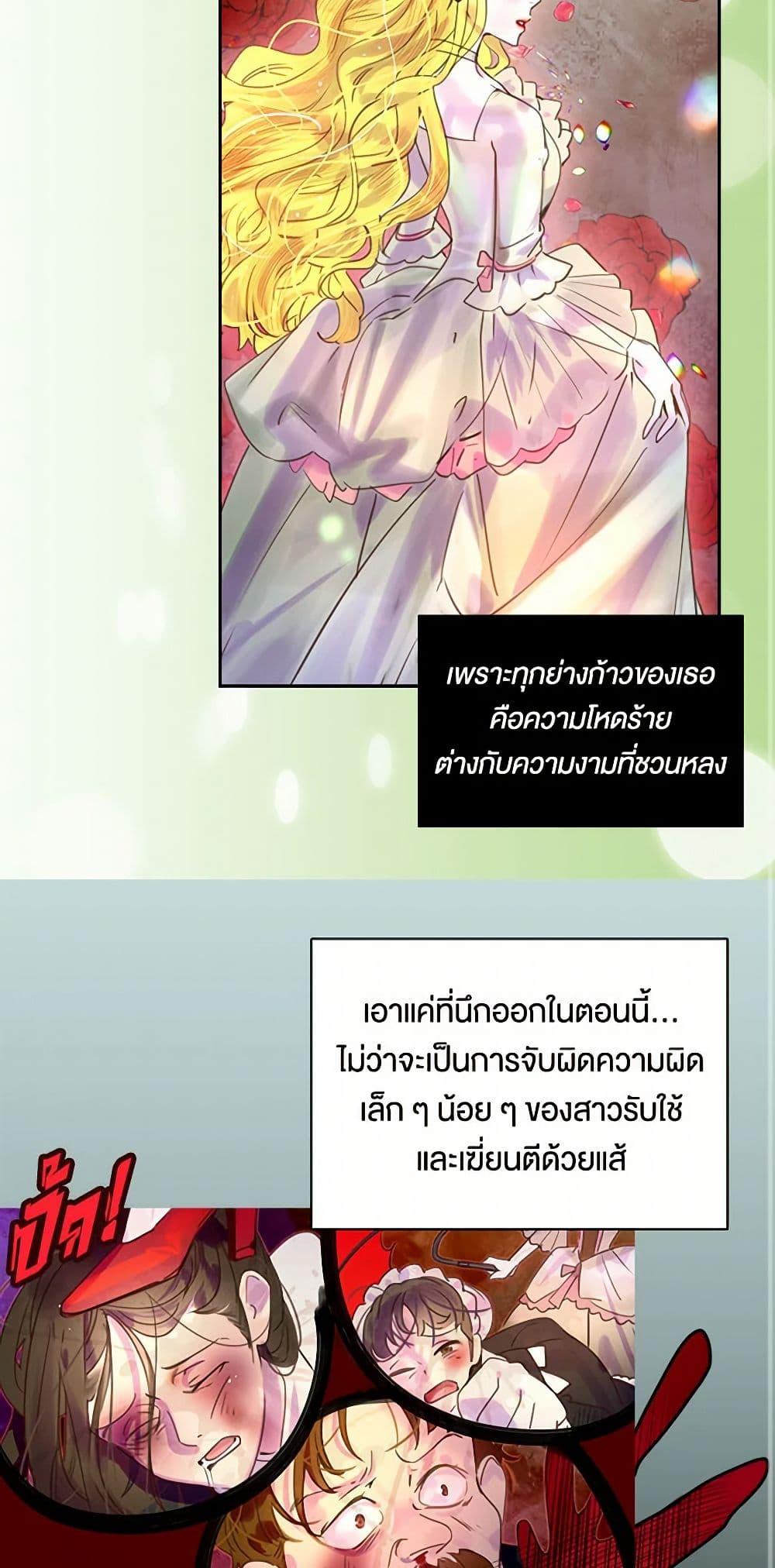 Manga-lc-com อ่านมังงะ อ่านการ์ตูน ออนไลน์ ฟรี Miss Not-So Sidekick ตอนที่ 1 2 3 4 5 6 7 8 9 10 11 12 13 14 ฟรี ไม่มีโฆษณา Manga-lc - อ่าน มังงะ อ่าน การ์ตูน ออนไลน์ อ่านมังงะ ฟรี