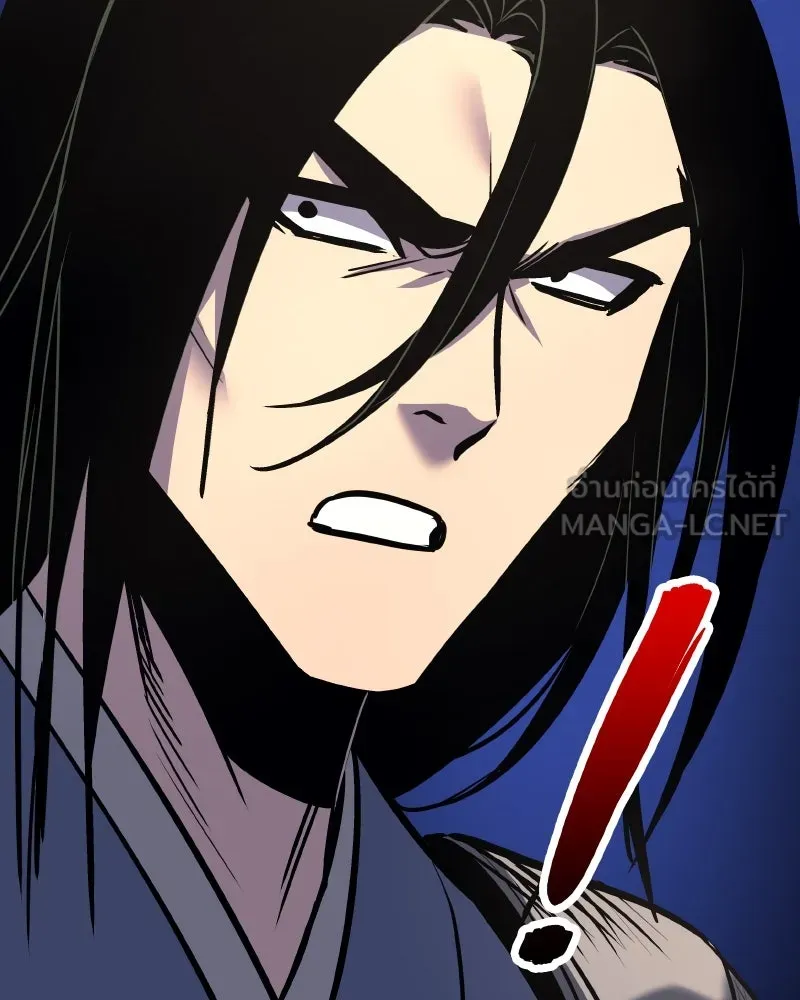 เกิดอีกทีเป็นว่าที่ประมุขลัทธิมาร ตอนที่ 80 รูปที่ 87
