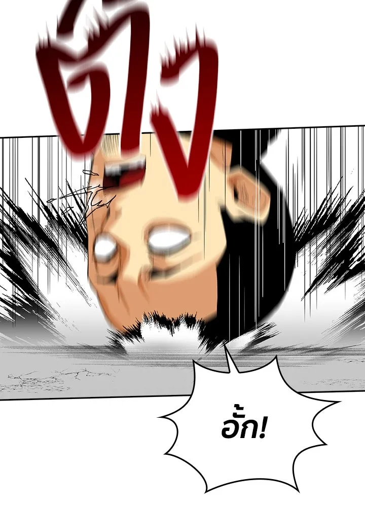 นักเลงกระจอกย้อนเวลามาทวงแค้น ตอนที่ 25 รูปที่ 68