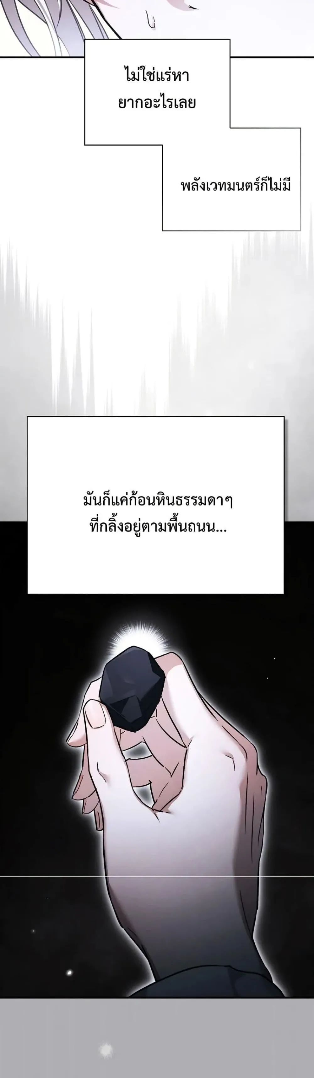 Manga-lc-com อ่านมังงะ อ่านการ์ตูน ออนไลน์ ฟรี My Husband Was Clearly a Paladin ตอนที่ 1 2 3 4 5 6 7 8 9 10 11 12 13 14 ฟรี ไม่มีโฆษณา Manga-lc - อ่าน มังงะ อ่าน การ์ตูน ออนไลน์ อ่านมังงะ ฟรี