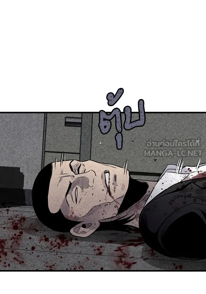 มีนา เกิดมาล่า ตอนที่ 35 รูปที่ 48