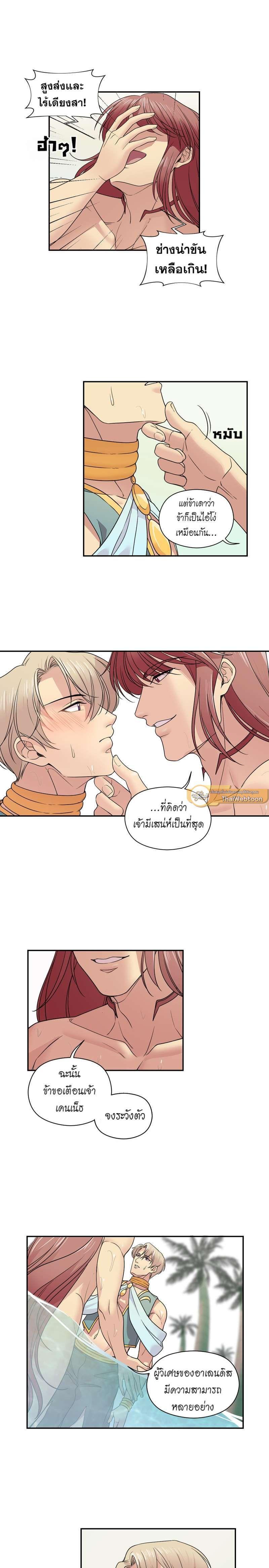 Manga-lc-com อ่านมังงะ อ่านการ์ตูน ออนไลน์ ฟรี I was Reborn as the Villainess’ Father and I Need XXX to Survive! ตอนที่ 1 2 3 4 5 6 7 8 9 10 11 12 13 14 ฟรี ไม่มีโฆษณา Manga-lc - อ่าน มังงะ อ่าน การ์ตูน ออนไลน์ อ่านมังงะ ฟรี