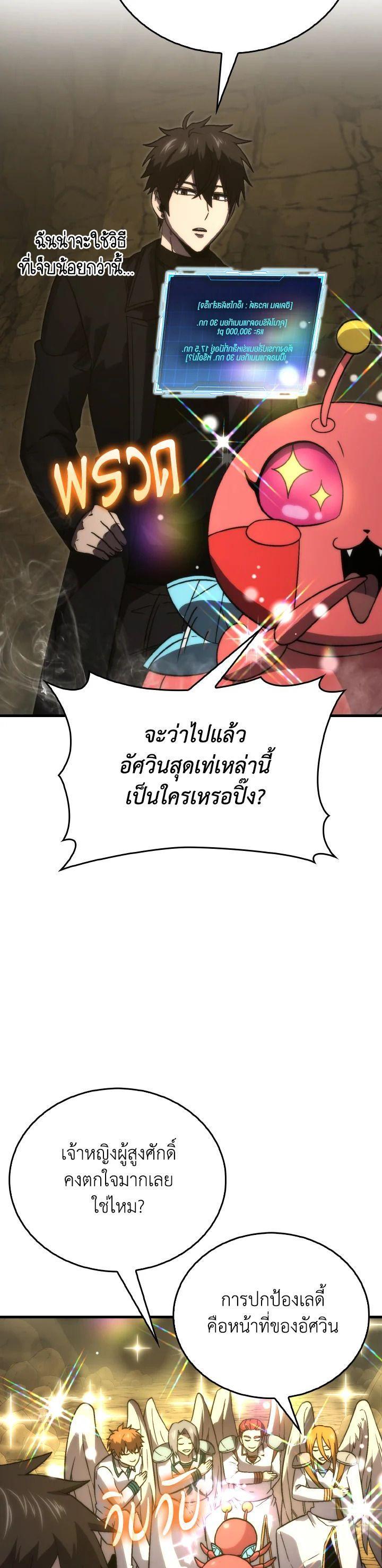 Manga-lc-com อ่านมังงะ อ่านการ์ตูน ออนไลน์ ฟรี The Demon King Levels Up ตอนที่ 1 2 3 4 5 6 7 8 9 10 11 12 13 14 ฟรี ไม่มีโฆษณา Manga-lc - อ่าน มังงะ อ่าน การ์ตูน ออนไลน์ อ่านมังงะ ฟรี