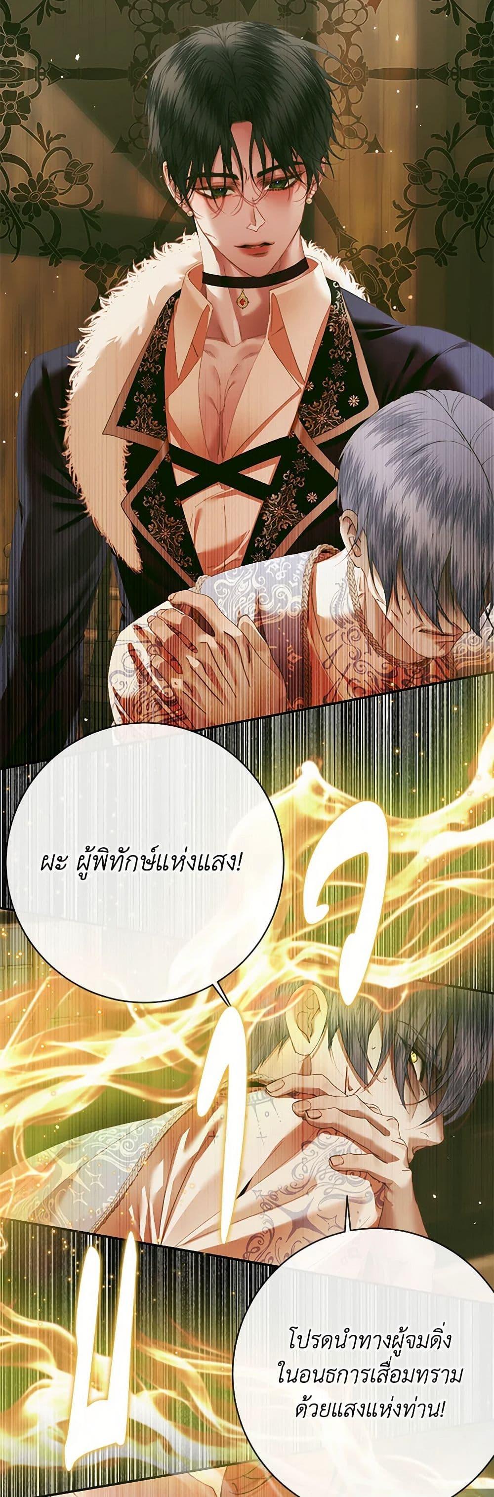 Manga-lc-com อ่านมังงะ อ่านการ์ตูน ออนไลน์ ฟรี Becoming The Villain’s Family ตอนที่ 1 2 3 4 5 6 7 8 9 10 11 12 13 14 ฟรี ไม่มีโฆษณา Manga-lc - อ่าน มังงะ อ่าน การ์ตูน ออนไลน์ อ่านมังงะ ฟรี