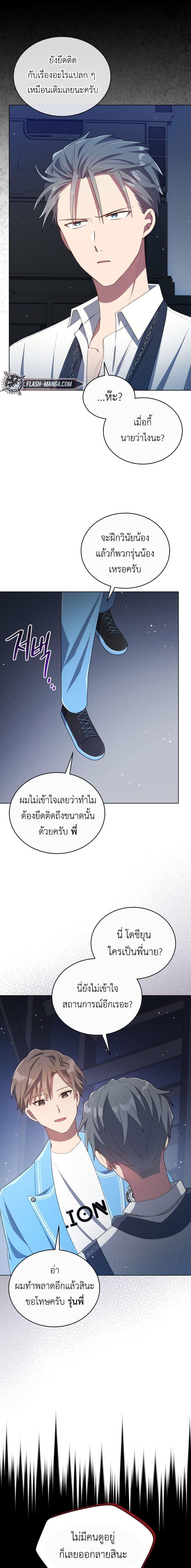 Manga-lc-com อ่านมังงะ อ่านการ์ตูน ออนไลน์ ฟรี The Second Life of an All-Rounder Idol ตอนที่ 1 2 3 4 5 6 7 8 9 10 11 12 13 14 ฟรี ไม่มีโฆษณา Manga-lc - อ่าน มังงะ อ่าน การ์ตูน ออนไลน์ อ่านมังงะ ฟรี