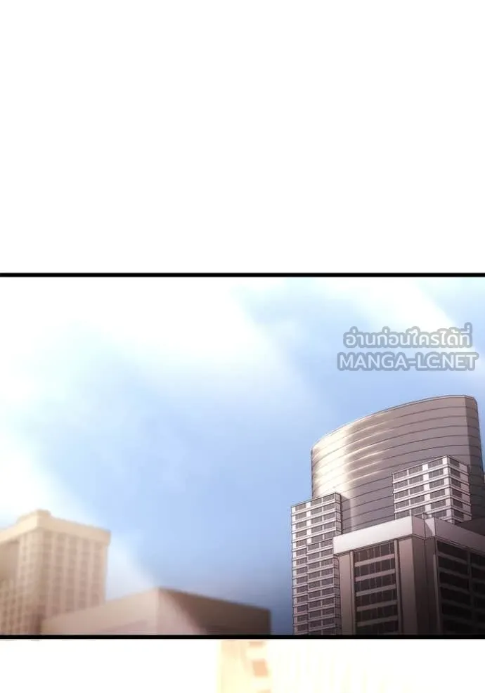 โกดังลับหลังโลกแตก ตอนที่ 51 รูปที่ 121