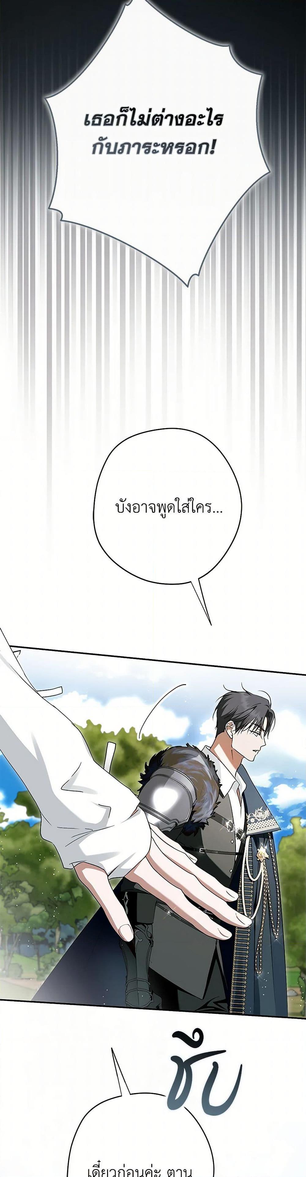 Manga-lc-com อ่านมังงะ อ่านการ์ตูน ออนไลน์ ฟรี An Extra Stole the Male Leads ตอนที่ 1 2 3 4 5 6 7 8 9 10 11 12 13 14 ฟรี ไม่มีโฆษณา Manga-lc - อ่าน มังงะ อ่าน การ์ตูน ออนไลน์ อ่านมังงะ ฟรี