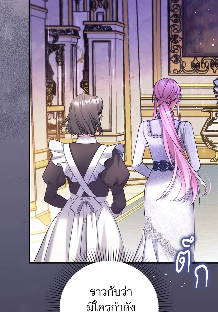 แด่ตัวละครโปรดที่ถูกทิ้ง ตอนที่ 45 รูปที่ 38