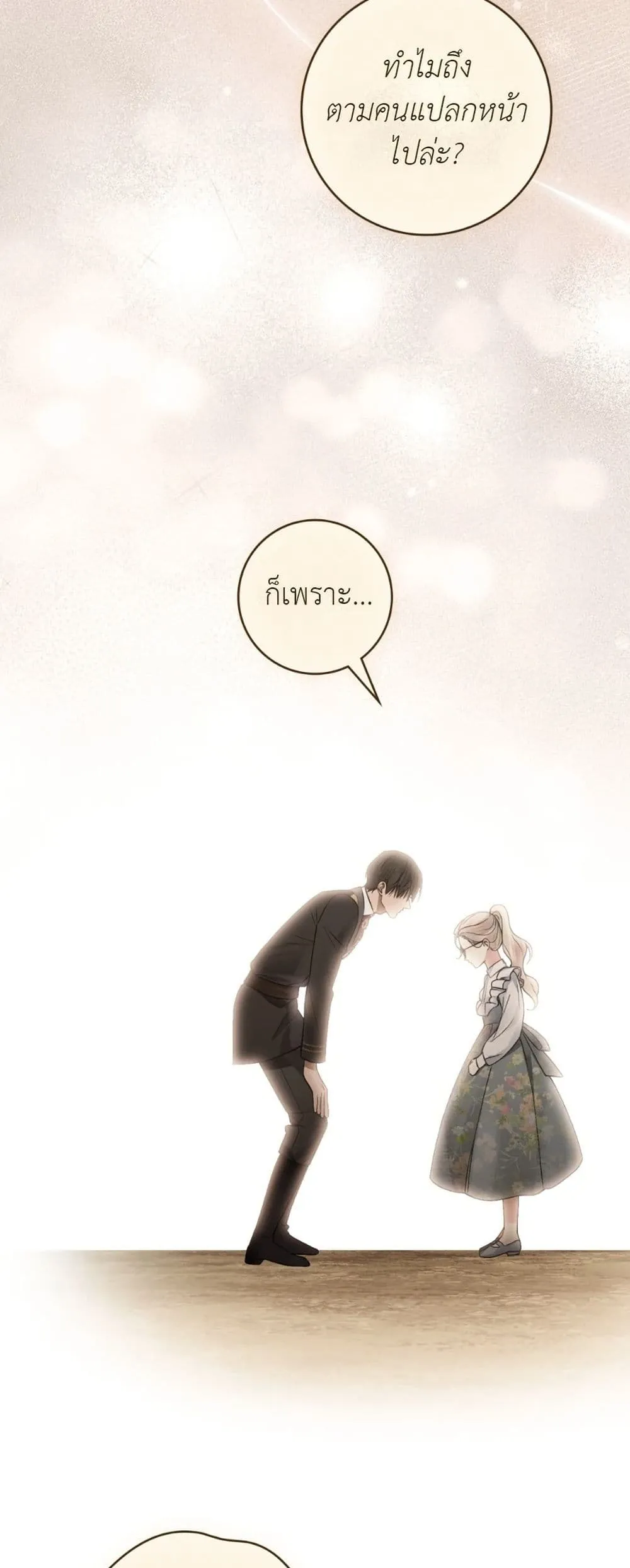 Manga-lc-com อ่านมังงะ อ่านการ์ตูน ออนไลน์ ฟรี A Wicked Husband ตอนที่ 1 2 3 4 5 6 7 8 9 10 11 12 13 14 ฟรี ไม่มีโฆษณา Manga-lc - อ่าน มังงะ อ่าน การ์ตูน ออนไลน์ อ่านมังงะ ฟรี