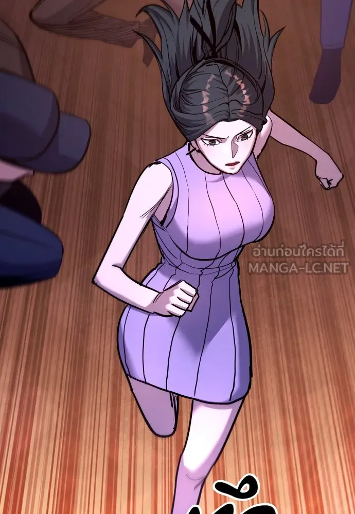 มือพิพากษา ตอนที่ 37 รูปที่ 75