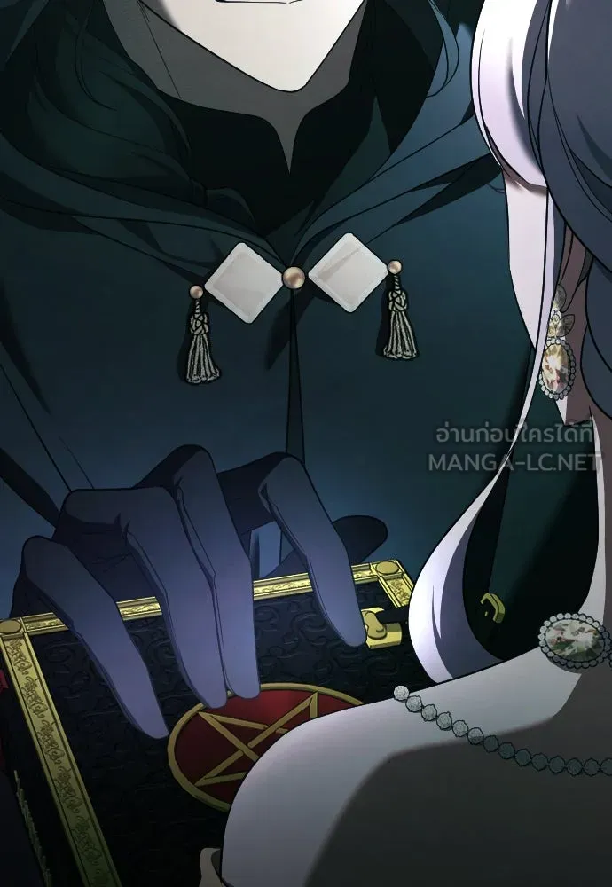 หมาป่าคู่เคียงบัลลังก์ ตอนที่ 36 รูปที่ 120