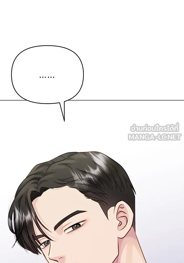 คู่มือคว้าหัวใจนายตัวร้าย ตอนที่ 51 รูปที่ 93