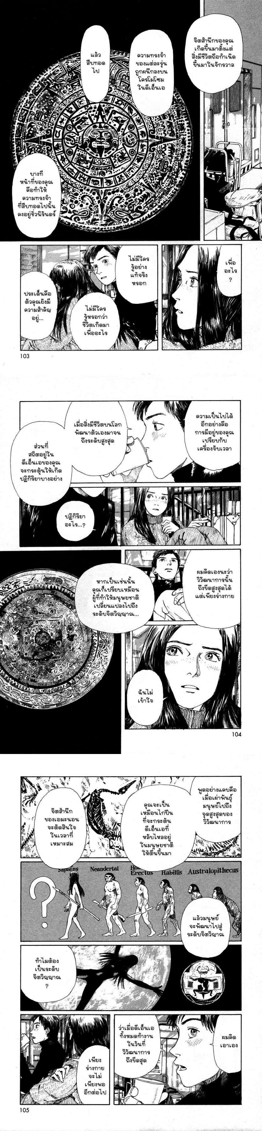 Manga-lc-com อ่านมังงะ อ่านการ์ตูน ออนไลน์ ฟรี Omoide Emanon ตอนที่ 1 2 3 4 5 6 7 8 9 10 11 12 13 14 ฟรี ไม่มีโฆษณา Manga-lc - อ่าน มังงะ อ่าน การ์ตูน ออนไลน์ อ่านมังงะ ฟรี