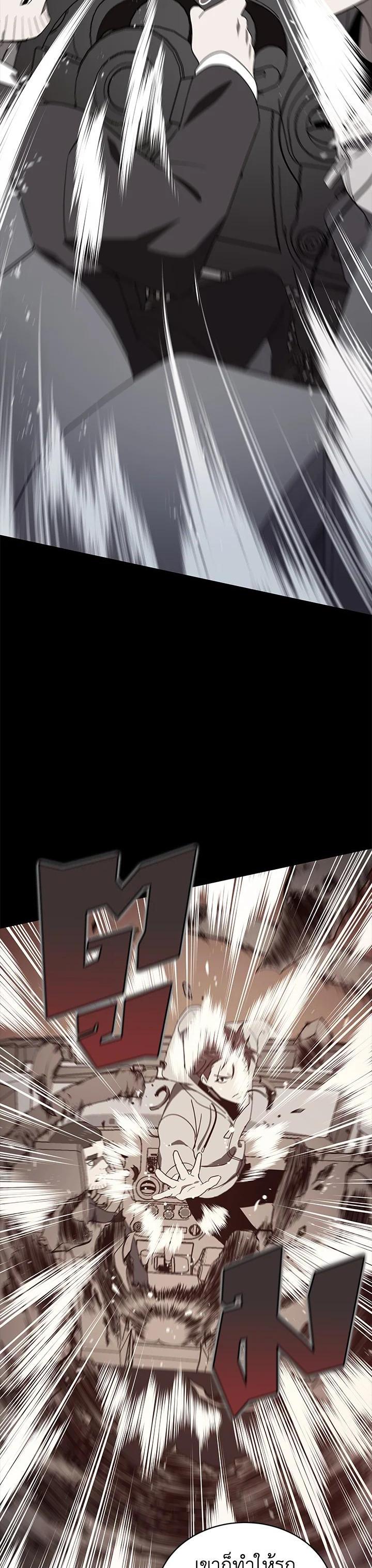 Manga-lc-com อ่านมังงะ อ่านการ์ตูน ออนไลน์ ฟรี The Descent of the Demonic Master ตอนที่ 1 2 3 4 5 6 7 8 9 10 11 12 13 14 ฟรี ไม่มีโฆษณา Manga-lc - อ่าน มังงะ อ่าน การ์ตูน ออนไลน์ อ่านมังงะ ฟรี