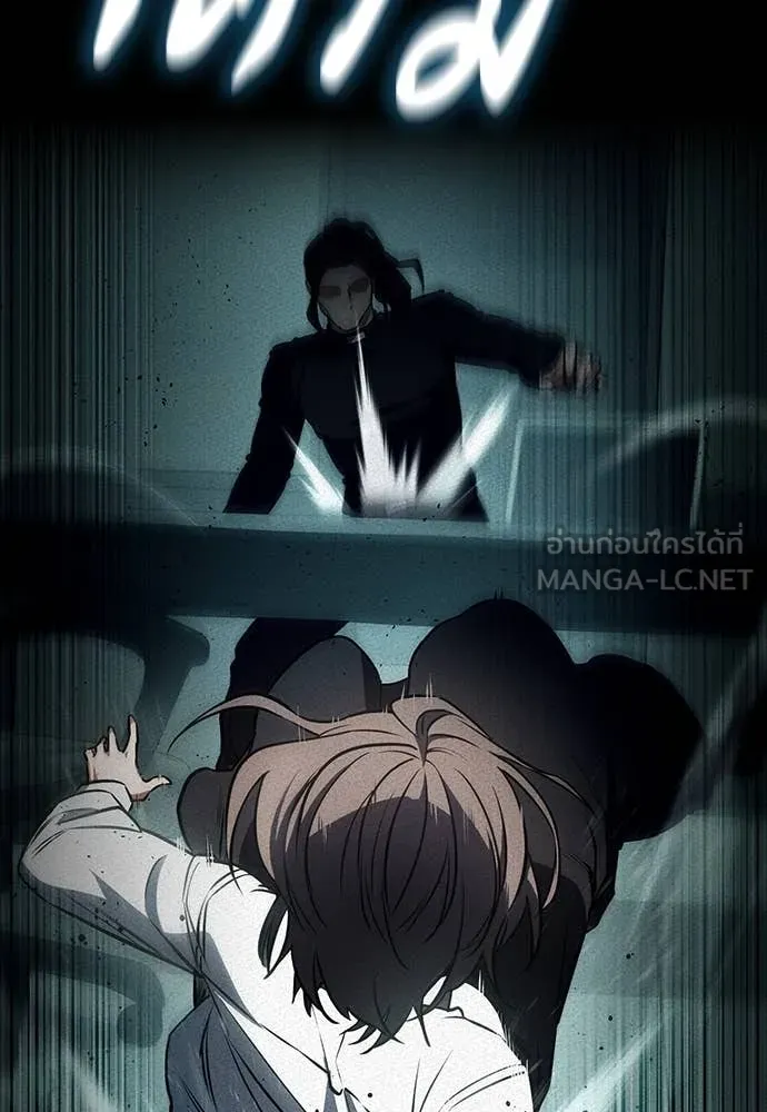 มือสังหารพันธุ์อมตะ ตอนที่ 39 รูปที่ 29