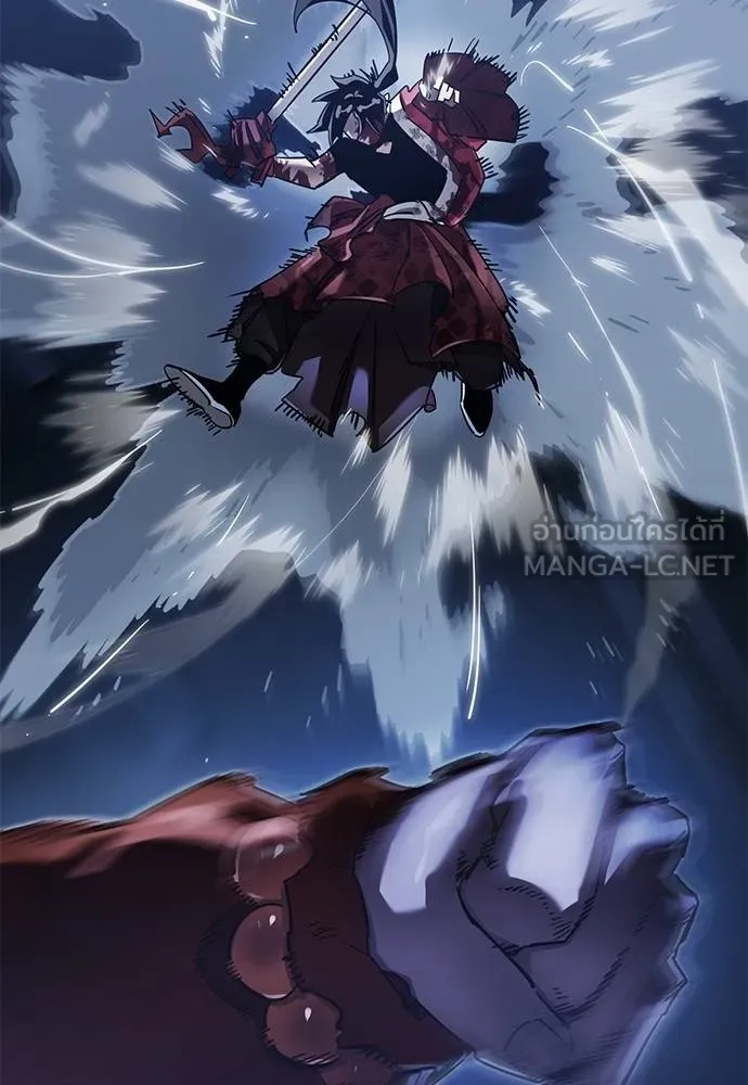 ยมราชลงทัณฑ์ ตอนที่ 75 รูปที่ 97