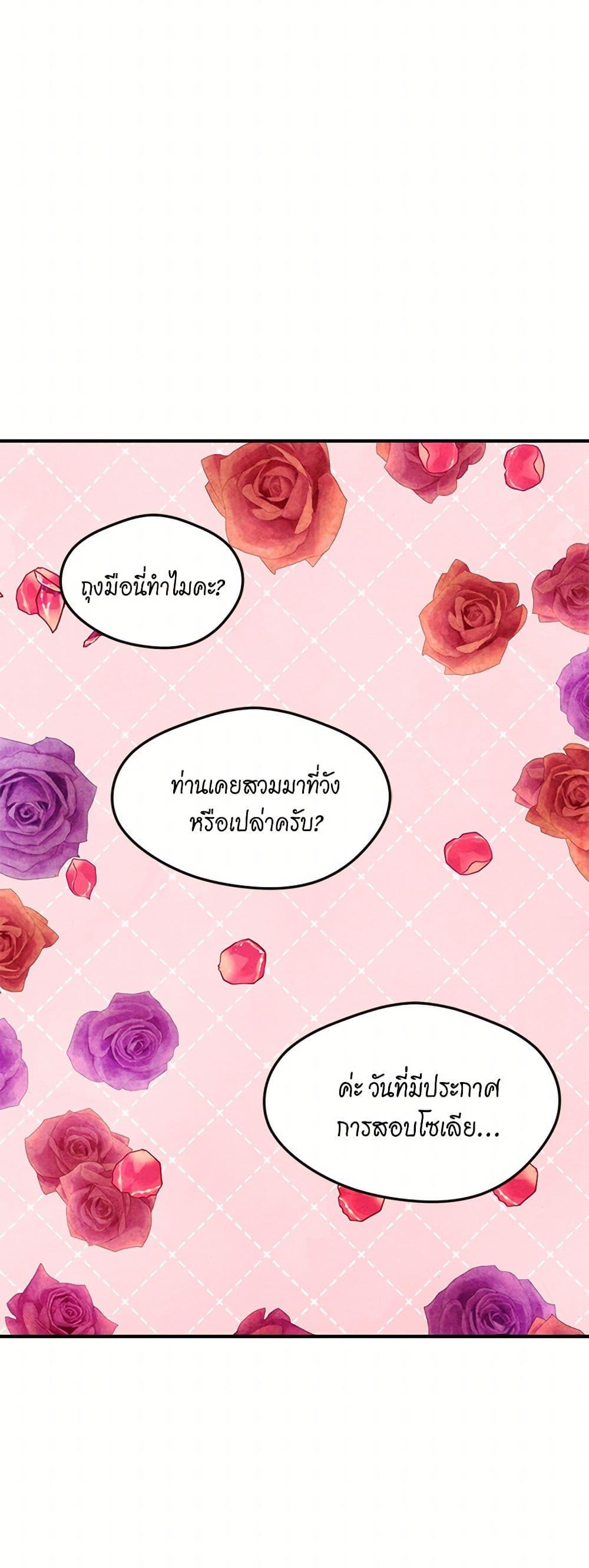 Manga-lc-com อ่านมังงะ อ่านการ์ตูน ออนไลน์ ฟรี Iris – The Lady and Her Smartphone ตอนที่ 1 2 3 4 5 6 7 8 9 10 11 12 13 14 ฟรี ไม่มีโฆษณา Manga-lc - อ่าน มังงะ อ่าน การ์ตูน ออนไลน์ อ่านมังงะ ฟรี