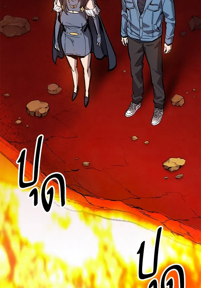 ยอดคนเลเวลทะลุ ตอนที่ 74 ทฤษฎีบริสุทธิ์ รูปที่ 142