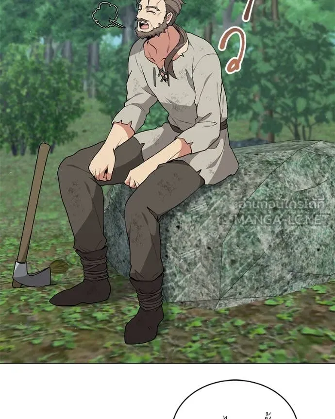 คนสวนโลกฮันเตอร์ ตอนที่ 81 รูปที่ 57