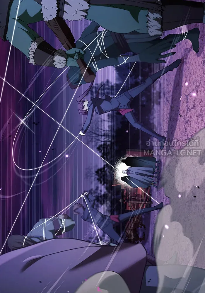 ผมไม่ได้เก่งอย่างที่คิด ตอนที่ 41 รูปที่ 162