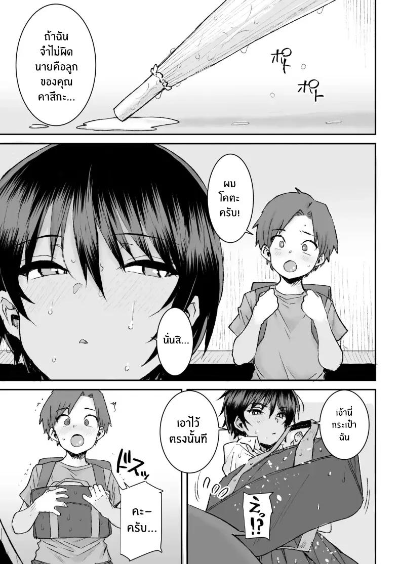 Doujin-Lc- อ่าน โดจิน มังฮวา เกาหลี ญี่ปุ่น จีน แปลไทย วันฝนตกที่ผมเสียซิง (Ponsuke) ตอนที่ 1 2 3 4 5 6 7 8 9 10 11 12 13 14 ฟรี ไม่มีโฆษณา อ่าน โดจิน Manhwa เกาหลี ญี่ปุ่น จีน เรามีครบ คัดมาให้เน้นๆ โดจิน 18+ รับประกันความฟินโดย  Doujin Lc