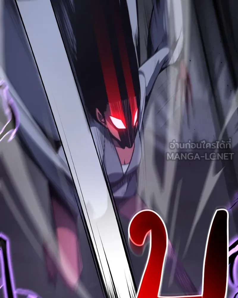 เกิดอีกทีเป็นว่าที่ประมุขลัทธิมาร ตอนที่ 54 รูปที่ 27