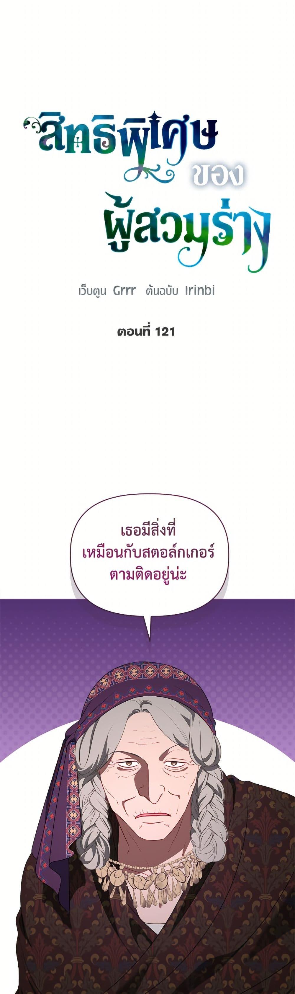 Manga-lc-com อ่านมังงะ อ่านการ์ตูน ออนไลน์ ฟรี A Transmigrator’s Privilege ตอนที่ 1 2 3 4 5 6 7 8 9 10 11 12 13 14 ฟรี ไม่มีโฆษณา Manga-lc - อ่าน มังงะ อ่าน การ์ตูน ออนไลน์ อ่านมังงะ ฟรี