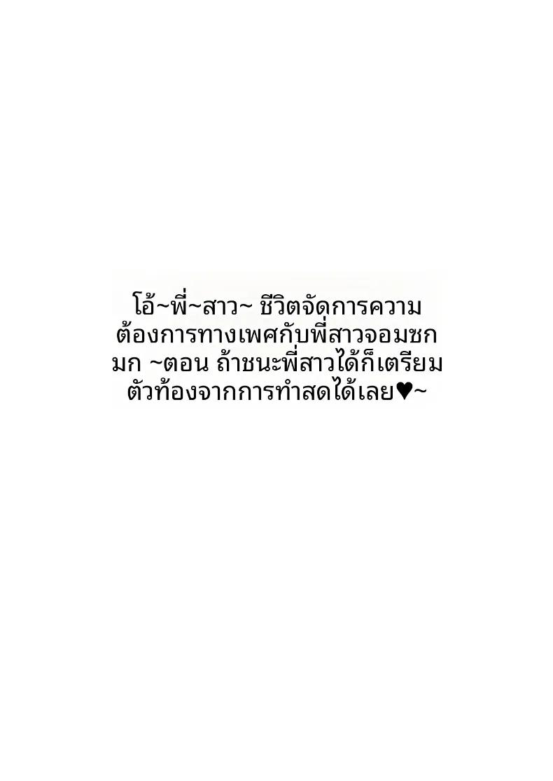 Doujin-Lc- อ่าน โดจิน มังฮวา เกาหลี ญี่ปุ่น จีน แปลไทย พี่สาวที่ใช้ผมเป็นที่ระบาย (Jovejun.) ตอนที่ 1 2 3 4 5 6 7 8 9 10 11 12 13 14 ฟรี ไม่มีโฆษณา อ่าน โดจิน Manhwa เกาหลี ญี่ปุ่น จีน เรามีครบ คัดมาให้เน้นๆ โดจิน 18+ รับประกันความฟินโดย  Doujin Lc