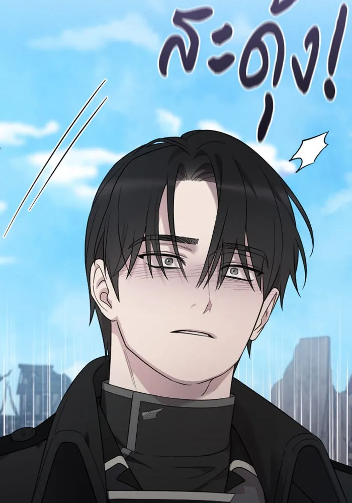 จำเลยหัวใจ ตอนที่ 58 รูปที่ 4