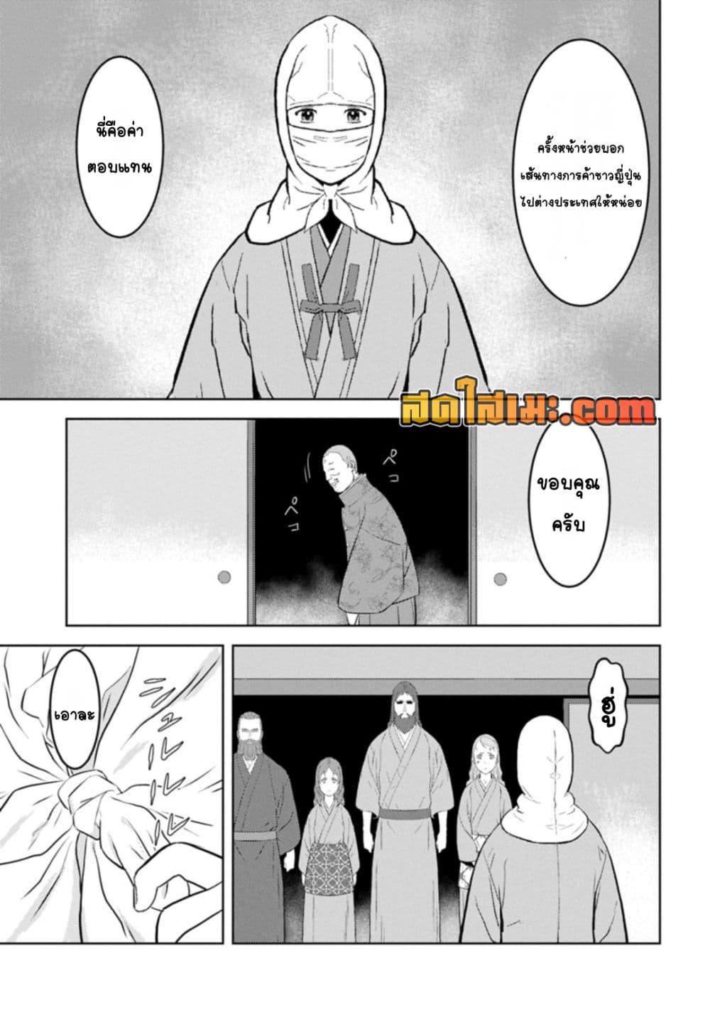 Manga-lc-com อ่านมังงะ อ่านการ์ตูน ออนไลน์ ฟรี Sengoku Komachi Kuroutan Noukou Giga ตอนที่ 1 2 3 4 5 6 7 8 9 10 11 12 13 14 ฟรี ไม่มีโฆษณา Manga-lc - อ่าน มังงะ อ่าน การ์ตูน ออนไลน์ อ่านมังงะ ฟรี