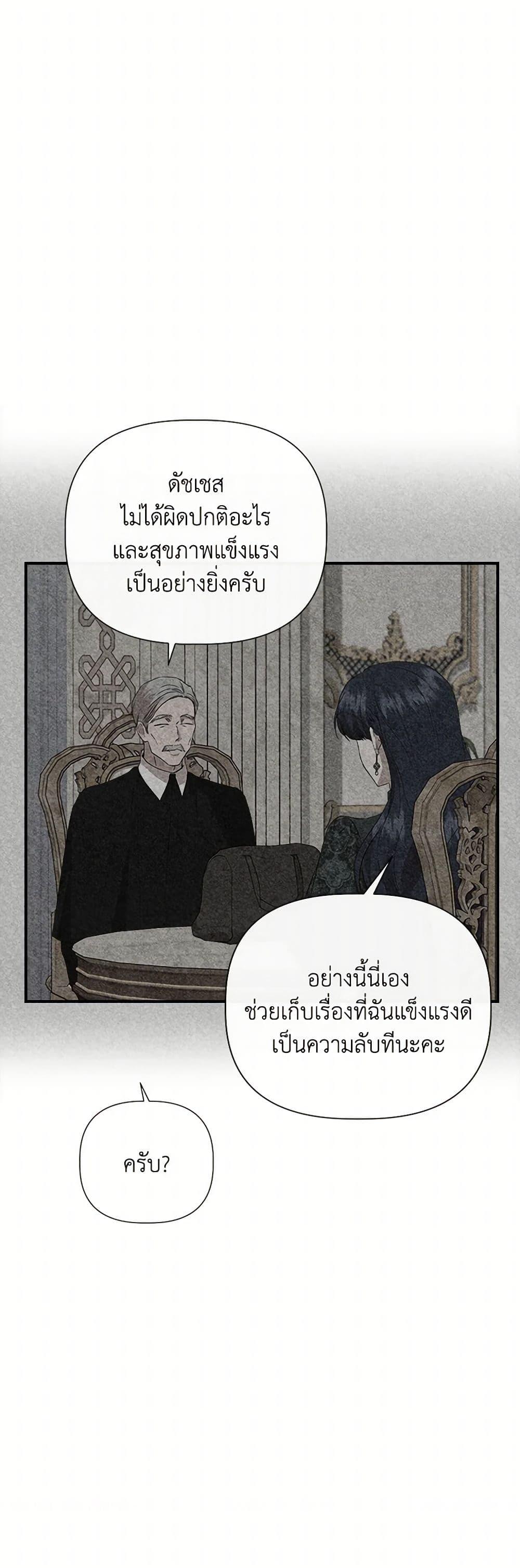 Manga-lc-com อ่านมังงะ อ่านการ์ตูน ออนไลน์ ฟรี I Wasn’t the Cinderella ตอนที่ 1 2 3 4 5 6 7 8 9 10 11 12 13 14 ฟรี ไม่มีโฆษณา Manga-lc - อ่าน มังงะ อ่าน การ์ตูน ออนไลน์ อ่านมังงะ ฟรี