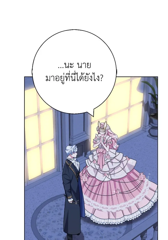 ฉันกลายเป็นแม่พระเอกนิยายจอมเสเพล ตอนที่ 79 รูปที่ 7