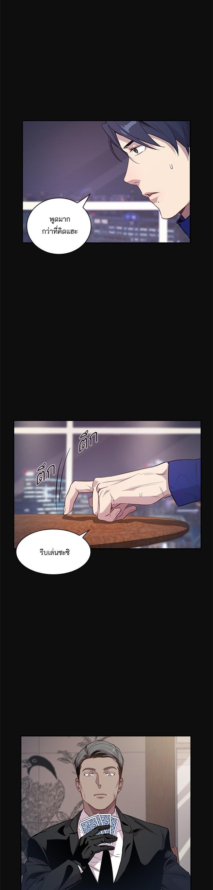 Manga-lc-com อ่านมังงะ อ่านการ์ตูน ออนไลน์ ฟรี The World Is Money and Power กลโกงโลกพนัน ตอนที่ 1 2 3 4 5 6 7 8 9 10 11 12 13 14 ฟรี ไม่มีโฆษณา Manga-lc - อ่าน มังงะ อ่าน การ์ตูน ออนไลน์ อ่านมังงะ ฟรี