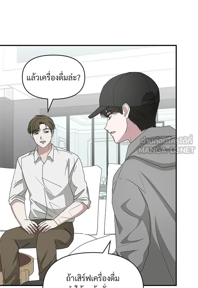 ฉันเนี่ยนะ ตอนที่ 75 รูปที่ 30