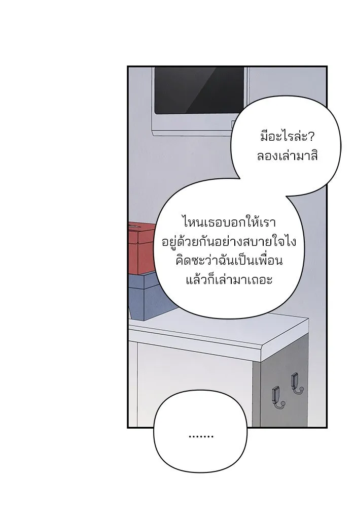 ปุลโซราได้เวลาดัง ตอนที่ 25 รูปที่ 64