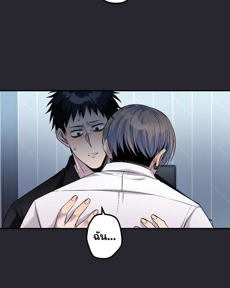 Promise of Death ตอนที่ ep21  จะรอตลอดไป รูปที่ 8