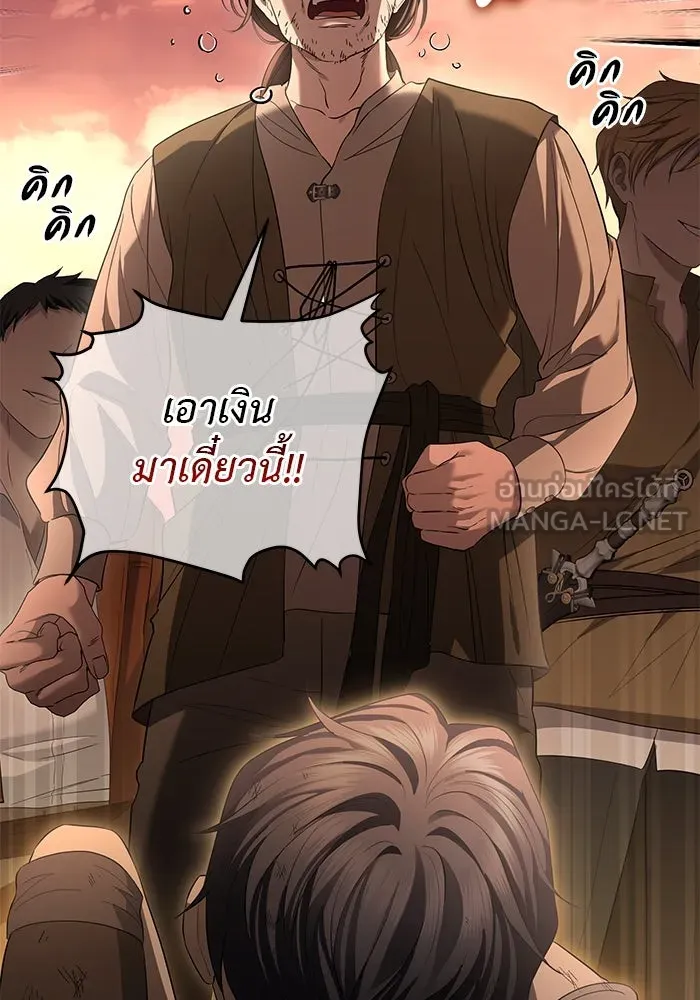 เกมรักด่านสุดท้ายจับนายพระเอก ตอนที่ 20 รูปที่ 57